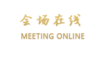 峨眉山悦宾酒店